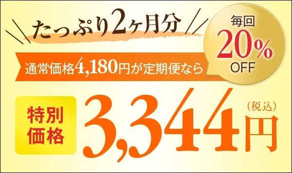 マナラ 東急ハンズ